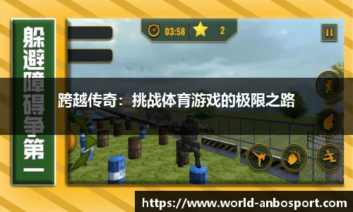 安博体育官方网站
