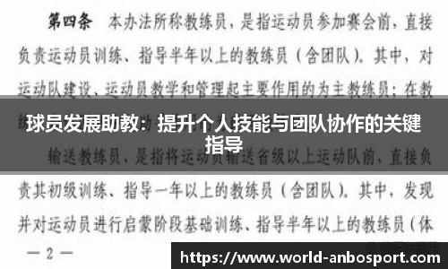 安博体育