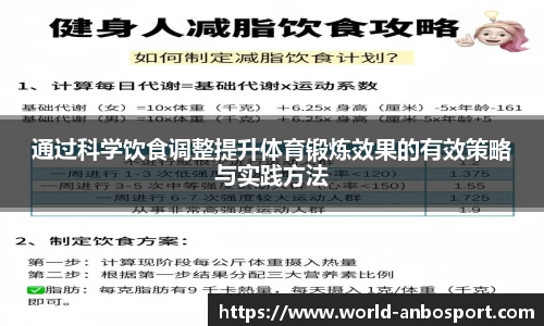 安博体育官网
