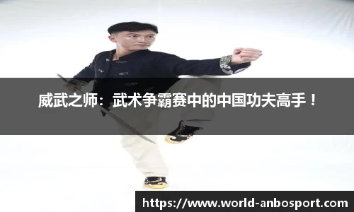安博体育