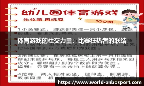 安博体育官网