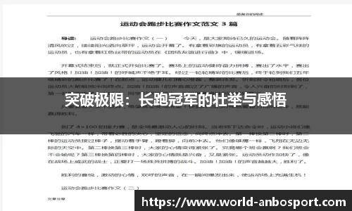 安博体育官方网站