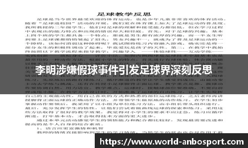 安博体育官方网站