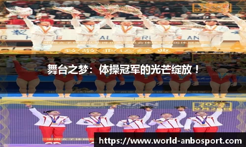 安博体育官方网站