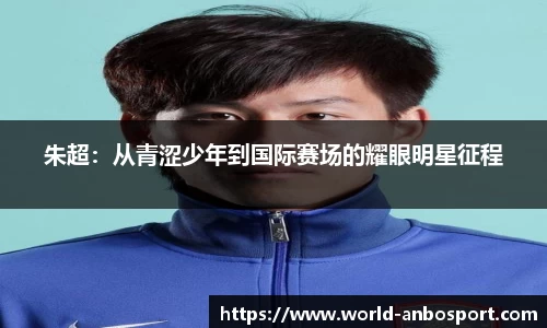 安博体育官网