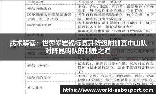 安博体育官方网站