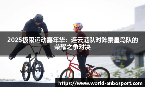 安博体育