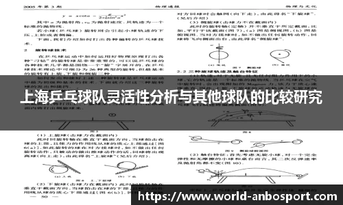 安博体育