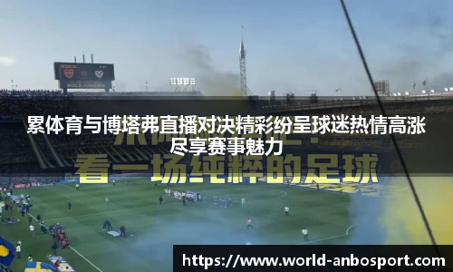安博体育官网